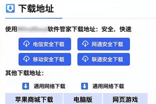 雷竞技什么时候成立的截图1